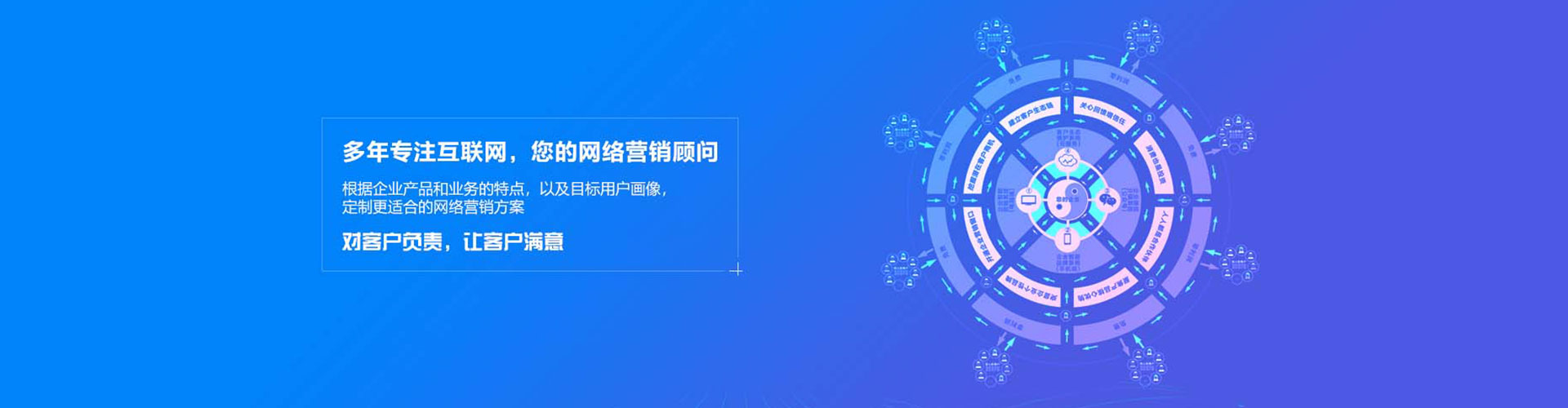 和县信息流广告