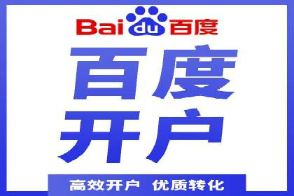 百度竞价包年案例：如何提升企业品牌影响力？
